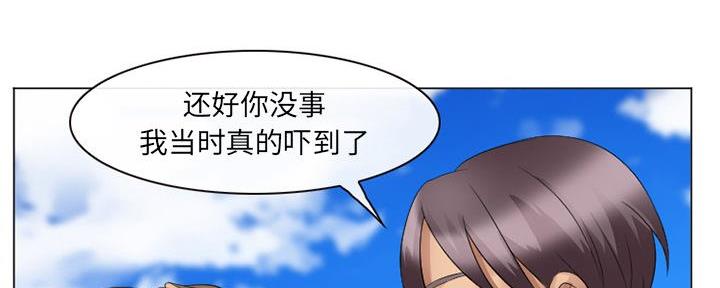 《夏天那年》第36话 第188页