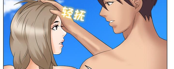《夏天那年》第36话 第189页