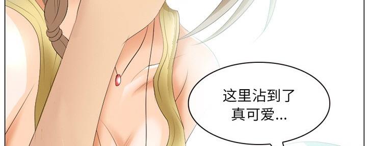 《夏天那年》第36话 第18页