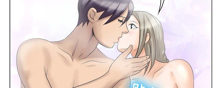 《夏天那年》第36话 第195页