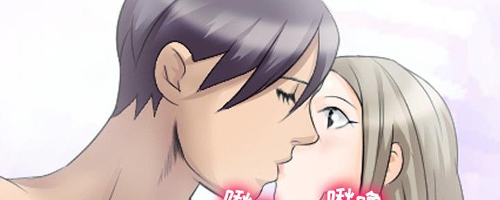《夏天那年》第36话 第198页