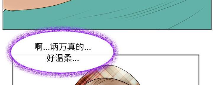 《夏天那年》第36话 第21页