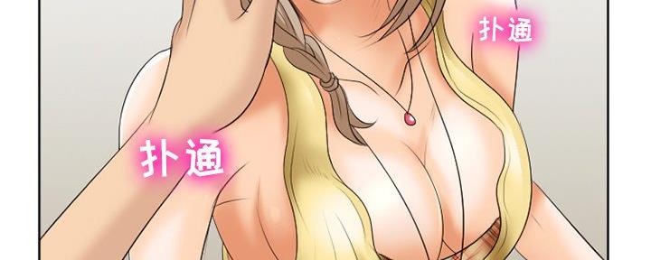 《夏天那年》第36话 第23页