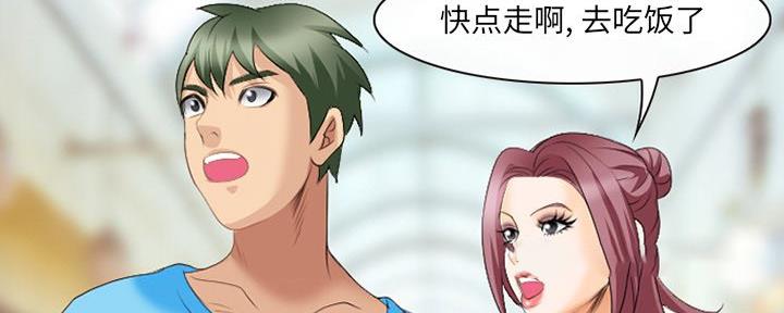 《夏天那年》第36话 第28页