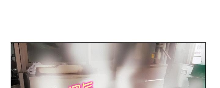 《夏天那年》第36话 第34页