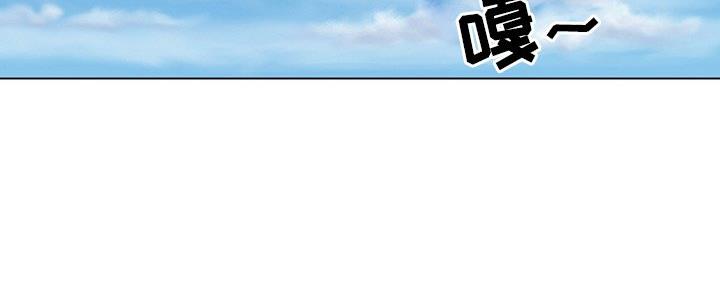 《夏天那年》第36话 第3页