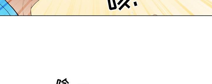 《夏天那年》第36话 第45页