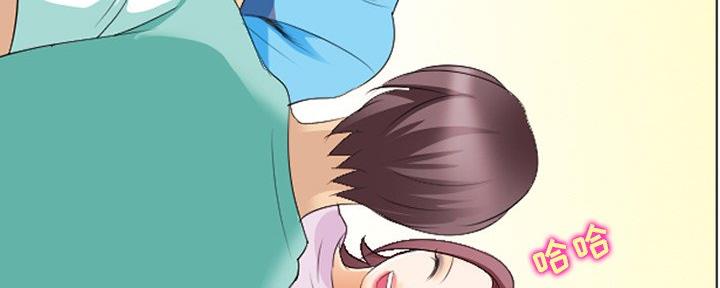 《夏天那年》第36话 第49页