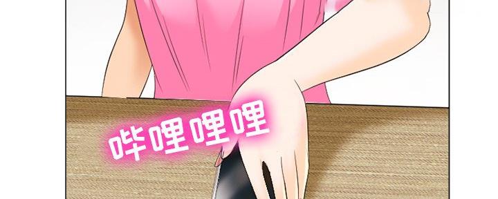 《夏天那年》第36话 第58页