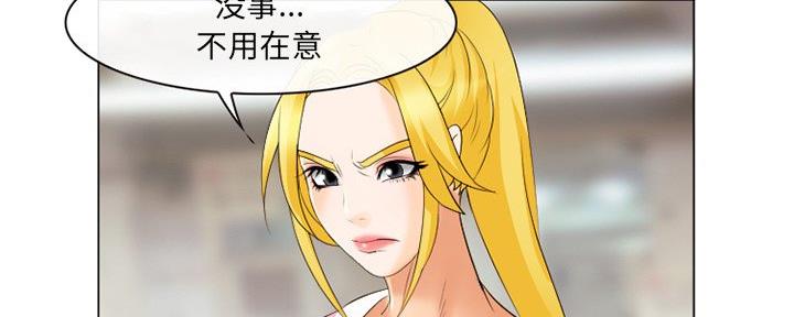 《夏天那年》第36话 第62页