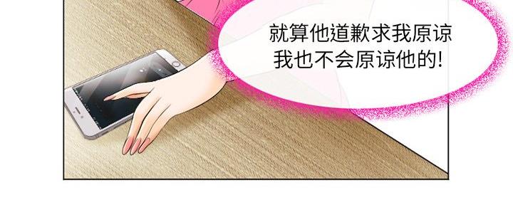 《夏天那年》第36话 第64页