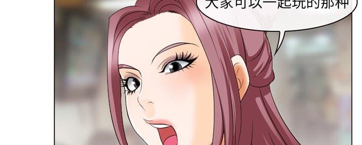 《夏天那年》第36话 第69页