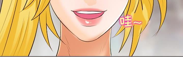 《夏天那年》第36话 第81页