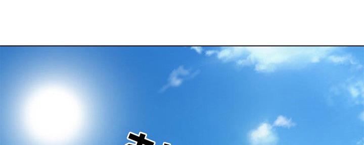 《夏天那年》第36话 第84页