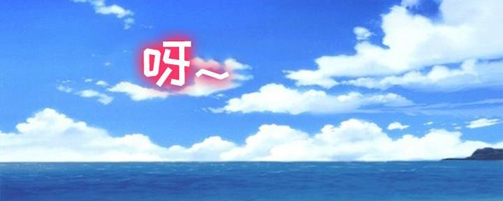《夏天那年》第36话 第87页