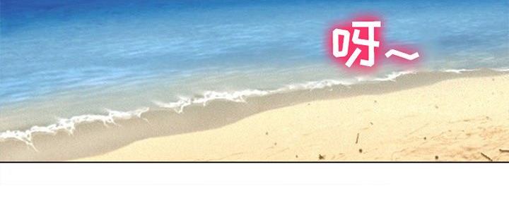 《夏天那年》第36话 第88页