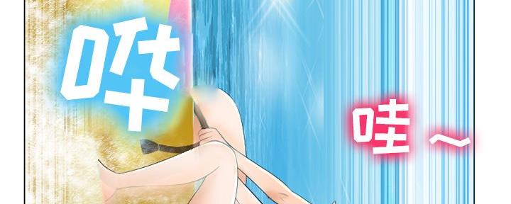 《夏天那年》第36话 第91页