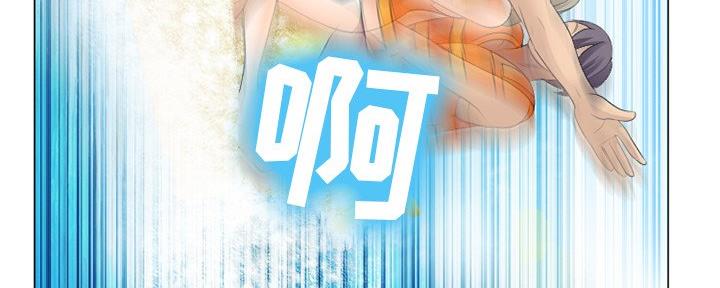 《夏天那年》第36话 第94页