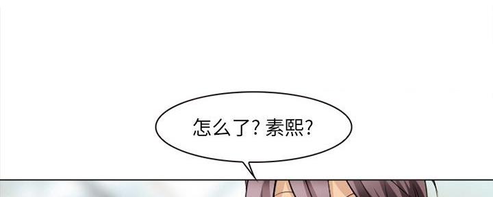 《夏天那年》第36话 第9页