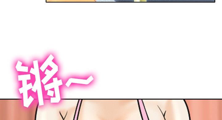 《夏天那年》第39话 第17页