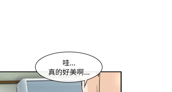 《夏天那年》第39话 第19页
