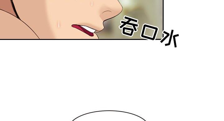 《夏天那年》第39话 第25页