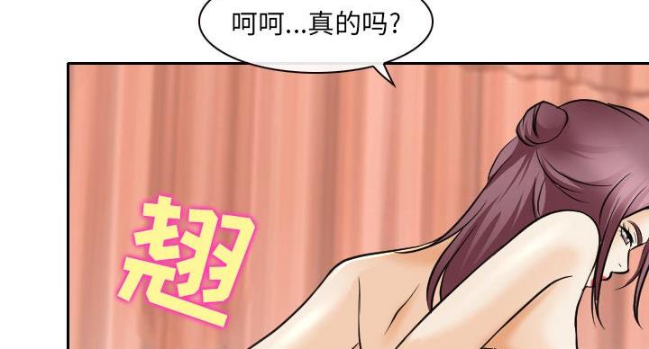《夏天那年》第39话 第26页