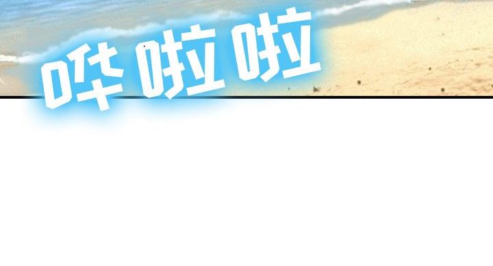 《夏天那年》第39话 第37页