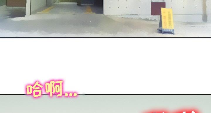 《夏天那年》第39话 第39页