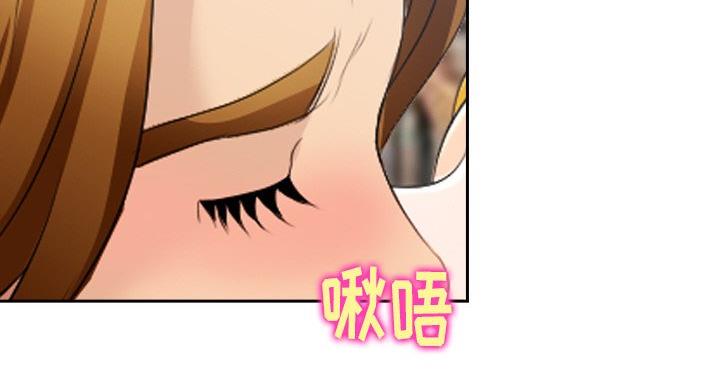 《夏天那年》第39话 第45页