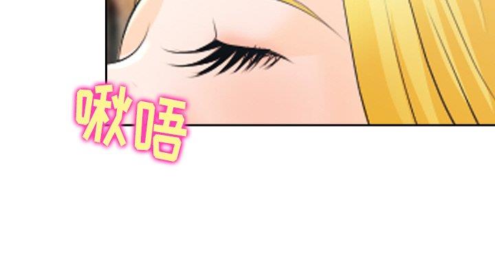 《夏天那年》第39话 第47页