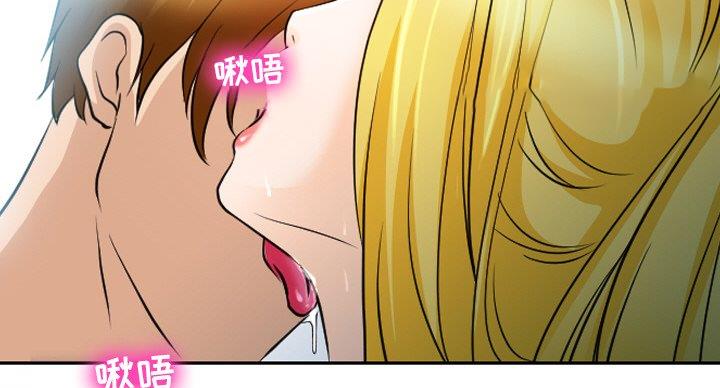 《夏天那年》第39话 第60页