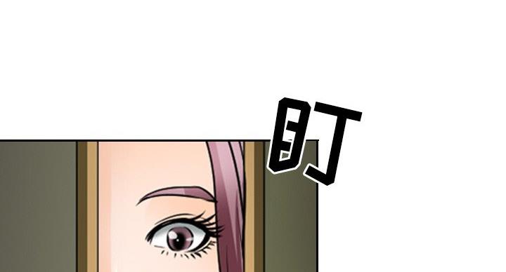 《夏天那年》第39话 第6页