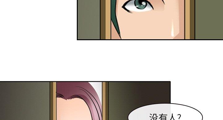 《夏天那年》第39话 第8页