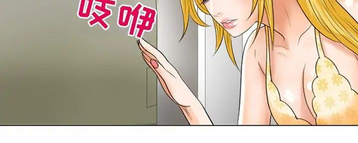 《夏天那年》第37话 第100页