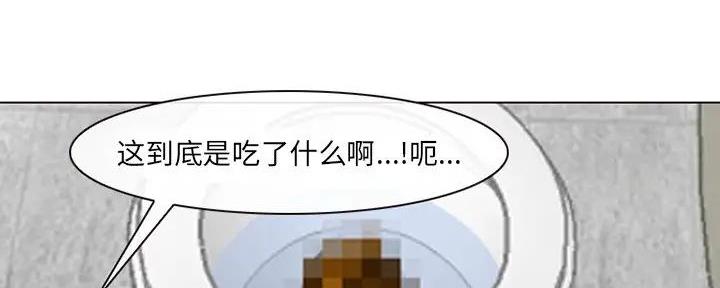 《夏天那年》第37话 第104页
