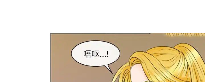 《夏天那年》第37话 第106页