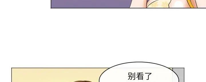 《夏天那年》第37话 第108页