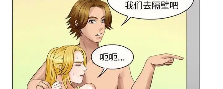 《夏天那年》第37话 第109页