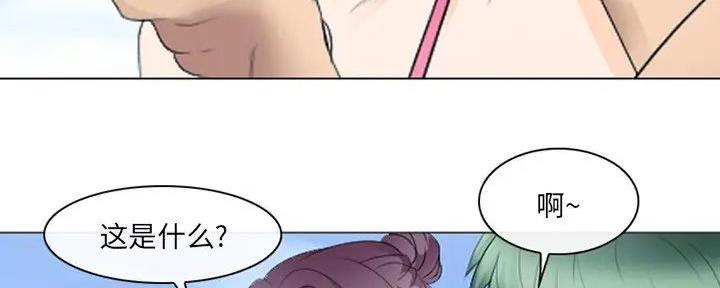 《夏天那年》第37话 第119页