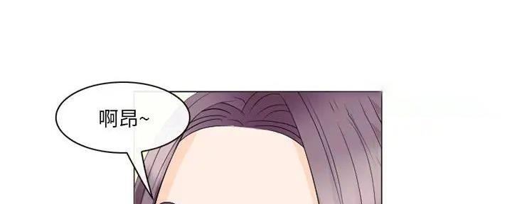 《夏天那年》第37话 第122页