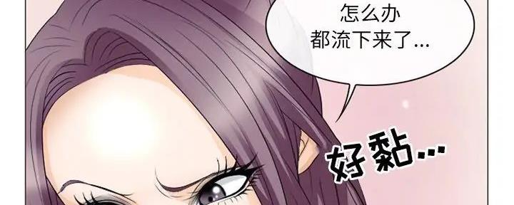 《夏天那年》第37话 第130页