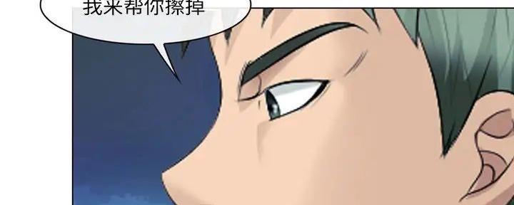 《夏天那年》第37话 第134页