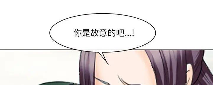 《夏天那年》第37话 第136页