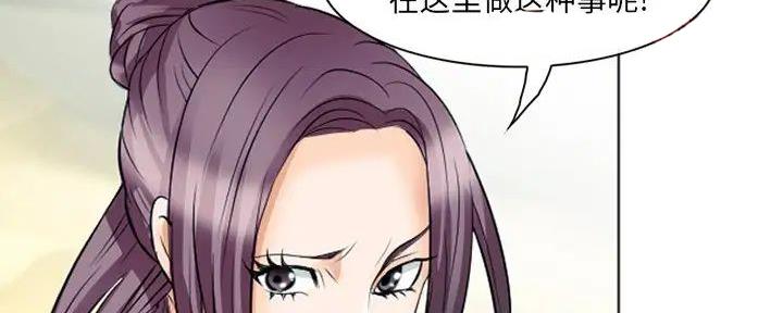 《夏天那年》第37话 第140页