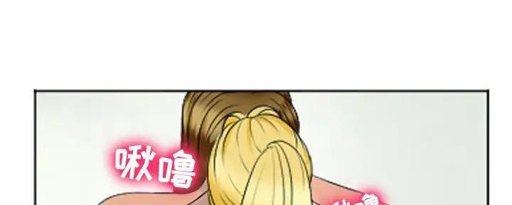 《夏天那年》第37话 第159页