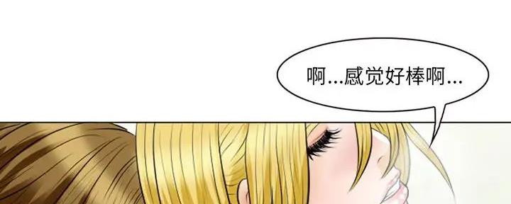 《夏天那年》第37话 第167页