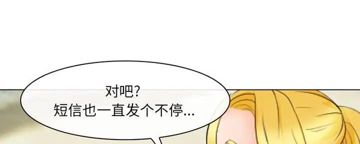 《夏天那年》第37话 第22页