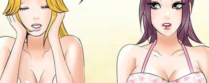 《夏天那年》第37话 第25页