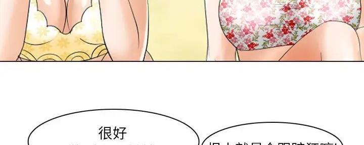 《夏天那年》第37话 第26页